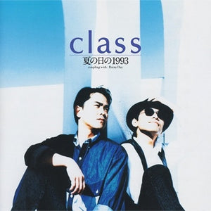 CLASS – NATSUNOHINO 1993 (RSD24 JAPAN) - 7" •
