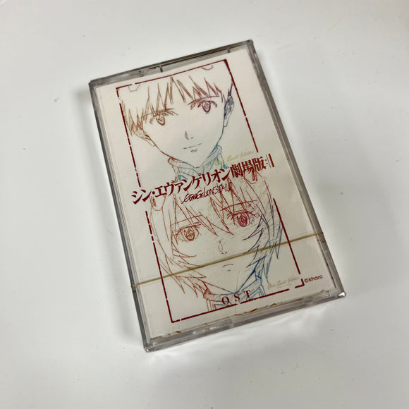 UTADA,HIKARU – EVANGELION - ONE LAST KISS EP - TAPE •