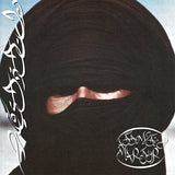 PROSTITUTE – ATTEMPTED MARTYR (RED VINYL) - LP •