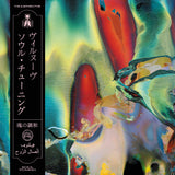 VILLENEUVE – SOUL TUNING - LP •