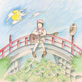 SEMONES,MEI – KURAYAMI/GET USED TO IT (LOTUS GREEN) - 7" •