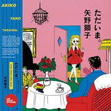 YANO,AKIKO – TADAIMA. - LP •
