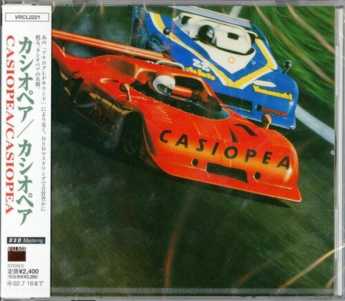 CASIOPEA – CASIOPEA (JPN) - CD •