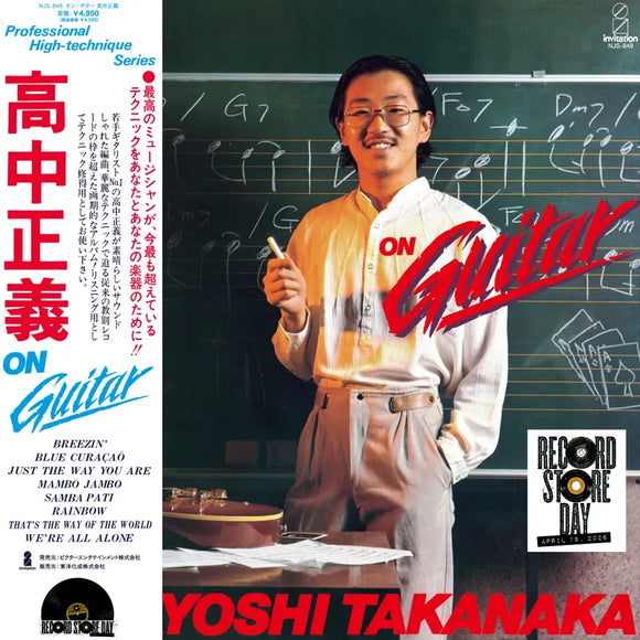 TAKANAKA,MASAYOSHI ON GUITAR (JPN) (BLUE) LP – Lunchbox Records
