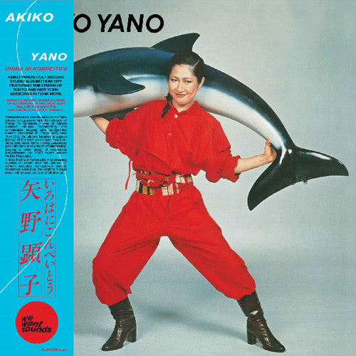 YANO,AKIKO – IROHA NI KONPEITOU - CD •