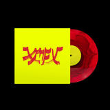 XIU XIU – XIU MUTHA FUCKIN' XIU: VOL. 1 (RED RIPPLE VINYL) - LP •