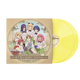 SKAF,SEBASTIEN – KATAWA SHOUJO PIANO COLLECTION (PASTEL YELLOW) - LP •