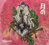 SEMONES,MEI – TSUKINO - CD •