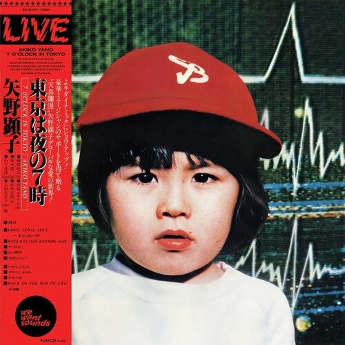 7 O'clock In Tokyo album cover