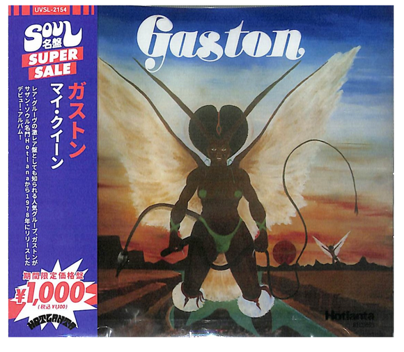 GASTON – MY QUEEN (JAPANESE REISSUE) - CD •