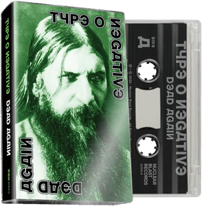 TYPE O NEGATIVE – DEAD AGAIN (CLEAR SHELL) - TAPE •