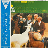 BEACH BOYS – PET SOUNDS (JAPANESE EDITION) - LP •