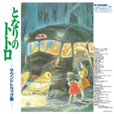 HISAISHI,JOE (LIMITED) – MY NEIGHBOR TOTORO: SOUNDTRACK  - LP •