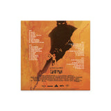 AIKI,ROBERT / LOWE,AUBREY  – CANDYMAN - O.S.T. (YELLOW & WHITE SWIRL) - LP •