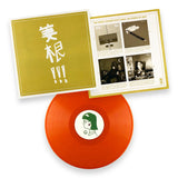 GINGER ROOT – NISEMONO (ORANGE VINYL) - LP •