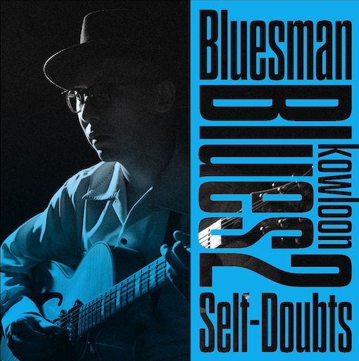 SZECHAI BLUESMAN – KOWLOON BLUES 2: SELF-DOUBTS (RSD JAPAN) - LP •