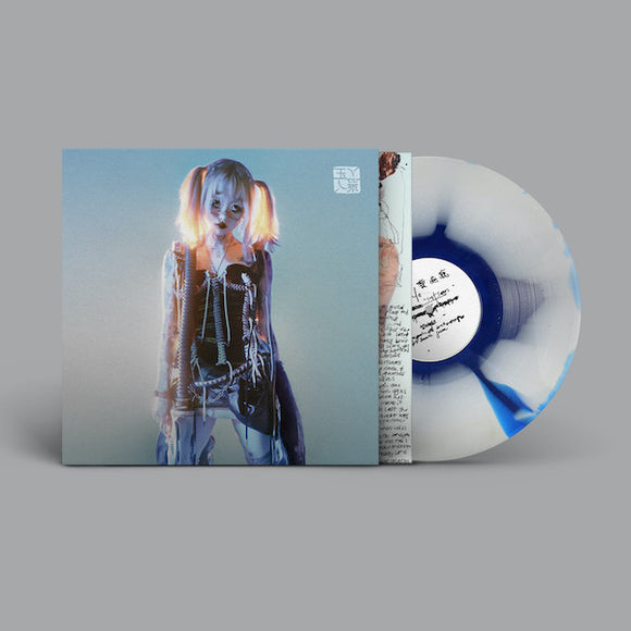 YEULE – SOFTSCARS (INDIE EXCLUSIVE WHITE & BLUE SPLATTER VINYL) - LP •