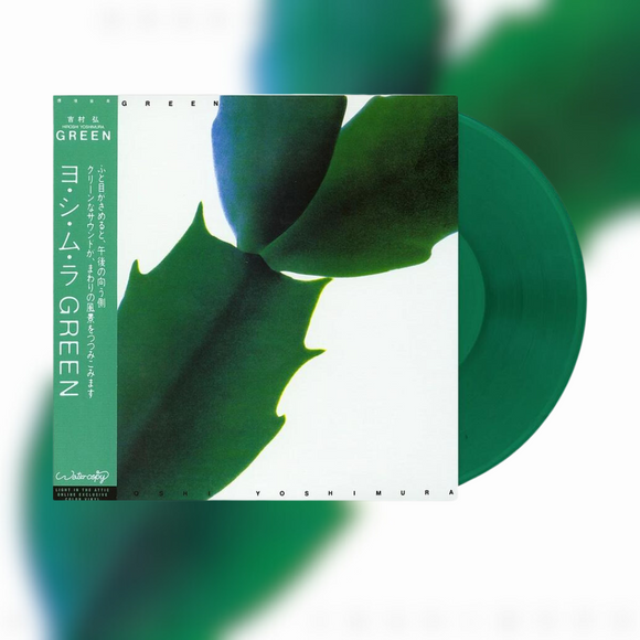 YOSHIMURA,HIROSHI – GREEN (GREEN VINYL) - LP •