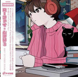 GREY OCTOBER SOUND – LO-FI GHIBLI 3 (JAPANESE IMPORT) - LP •