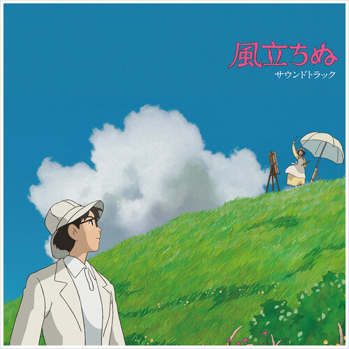 HISAISHI,JOE  – WIND RISES / O.S.T. - LP •