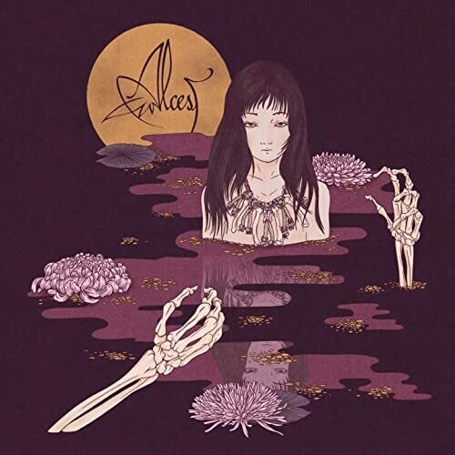 ALCEST – KODAMA - CD •