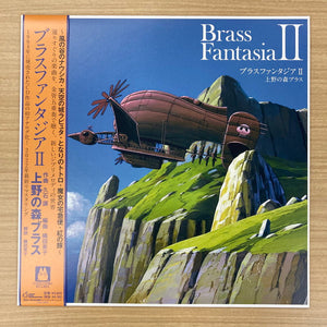 UENO NO MORI BRASS / HISAISHI,JOE – BRASS FANTASIA II - ORIGINAL SOUNDTRACK (LTD) - LP •