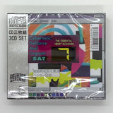 KAWAHARA,HENRY – CYBERNETIC DEFIANCE & ORGASM VOL. 1: ESSENTIAL HENRY KAWAHARA (3CD) - CD •