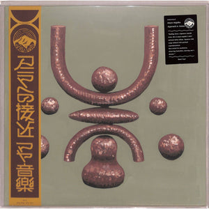 Maya Ongaku レコード ONGAKU,MAYA APPROACH TO ANIMA LP – Lunchbox Records