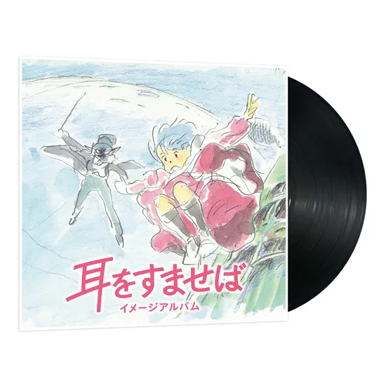 YUJI NOMI – WHISPER OF THE HEART: IMAGE ALBUM - LP •