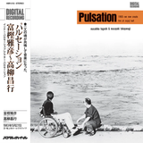 TOGASHI,MASAHIKO & MASAYUKI TAKAYANAGI – PULSATION - LP •