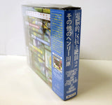 KAWAHARA,HENRY – CYBERNETIC DEFIANCE & ORGASM VOL. 2: ESSENTIAL HENRY KAWAHARA (3CD) - CD •