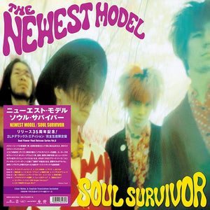 NEWEST MODEL – SOUL SURVIVOR (RSD JAPAN) - LP •