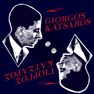 KATSAROS,GIORGOS – GIORGOS KATSAROS - LP •