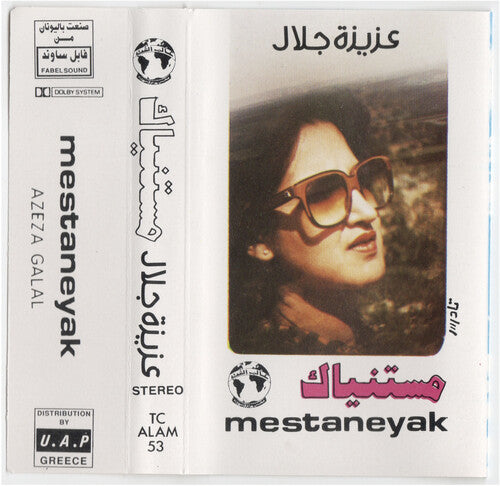 JALAL,AZIZA – MESTANEYAK - TAPE •