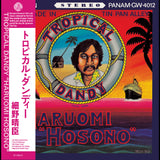 HOSONO,HARUOMI – TROPICAL DANDY (INDIE EXCLUSIVE OCEAN BLUE) - LP •