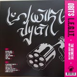 OBITS – L.E.G.I.T. - LP •