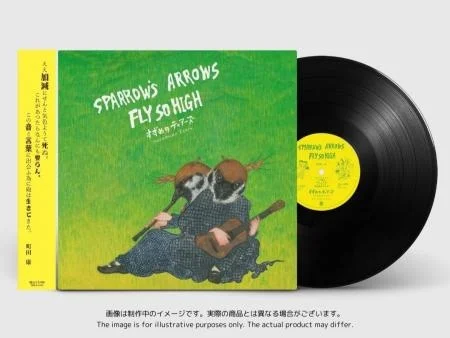 SUZUMENO TEARS SPARROW'S ARROWS FLY SO HIGH LP – Lunchbox Records