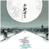 HISAISHI,JOE – TALE OF THE PRINCESS KAGUYA (ORIGINAL SOUNDRTRACK) - LP •