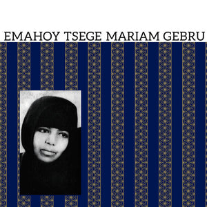 GEBRU,EMAHOY TSEGE MARIAM – EMAHOY TSEGE MARIAM GEBRU (PURPLE VINYL) - LP •