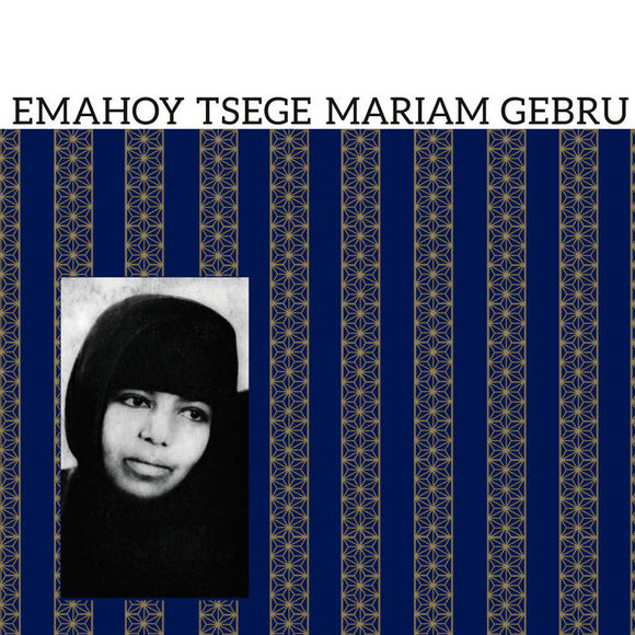 GEBRU,EMAHOY TSEGE MARIAM – EMAHOY TSEGE MARIAM GEBRU (PURPLE VINYL) - LP •