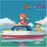 HISAISHI,JOE – PONYO ON THE CLIFF BY THE SEA (ORIGINAL SOUNDTRACK) - LP •