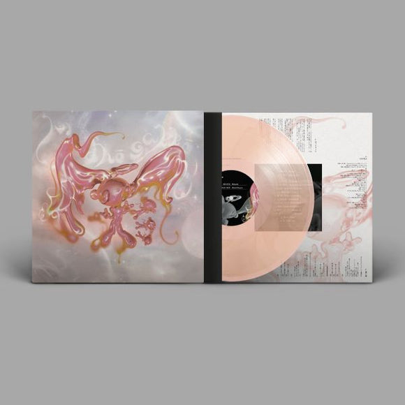 HASEGAWA,HAKUSHI – MAHOGAKKO (LILAC SMOKE MARBLED) - LP •