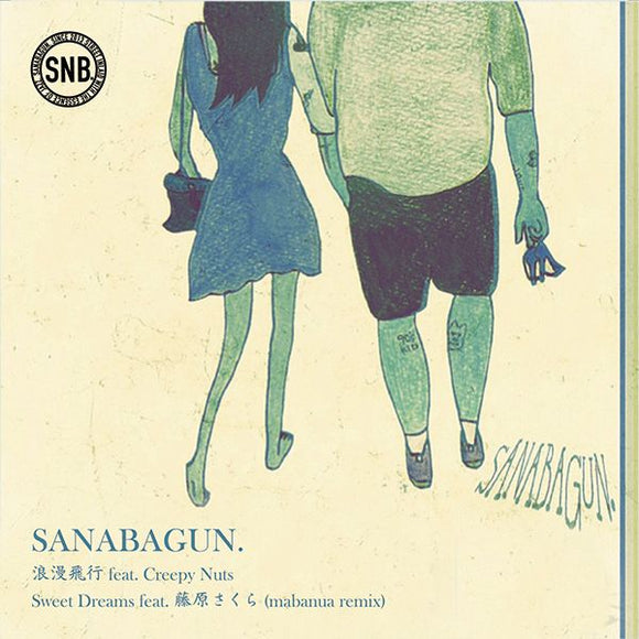 SANABAGUN – ROMAN HIKOU FEAT. CREEPY NUTS (RSD JAPAN) - 7