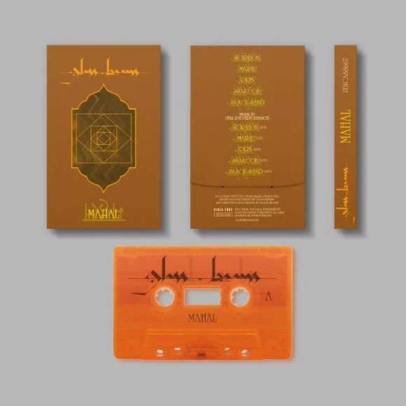 GLASS BEAMS – MAHAL (INDIE EXCLUSIVE ORANGE) - TAPE •