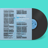 MAPLE FYSHH – YOU ARE LEAVING MY MIND: THE 'MARIKO' AND 'DOKITTO STATION!!' ERA  - LP •