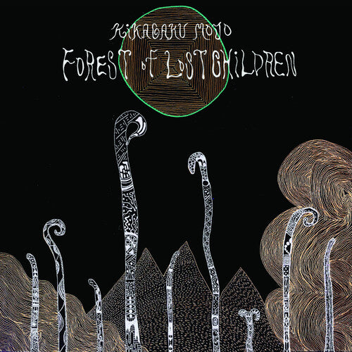 KIKAGAKU MOYO – FOREST OF LOST CHILDREN (BLACK VINYL) - LP •