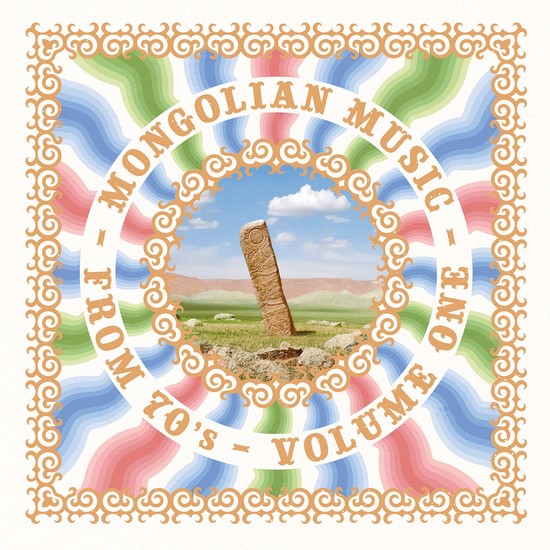 MONGOLIAN MUSIC FROM 70'S VOL. 1 – VARIOUS ARTISTS - LP •
