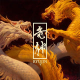 RYUJIN – RYUJIN (ORANGE VINYL) - LP •