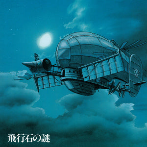 HISAISHI,JOE  – CASTLE IN THE SKY: SOUNDTRACK (BLUE VINYL W/ANIMATION CEL) - LP •