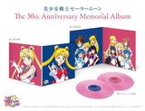 PRETTY GUARDIAN SAILOR MOON: – 30TH ANNIVERSARY MEMORIAL (PINK VINYL) - LP •